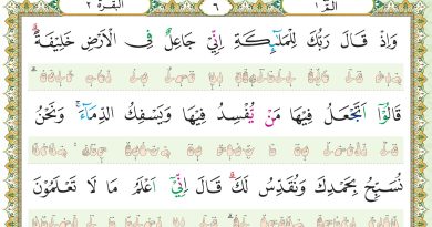 LPMQ Sediakan Master Mushaf Al-Qur’an Isyarat Metode Tilawah 30 Juz, Gratis!